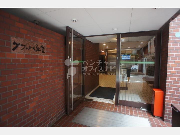 入口　【グランメール池袋】