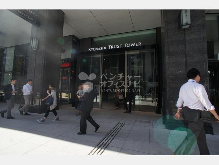 入口 【京橋トラストタワー】