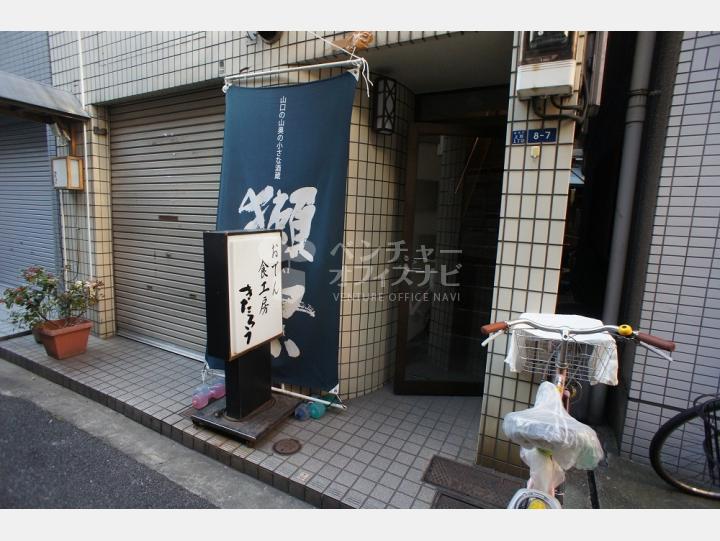 外観　【石渡ビル】