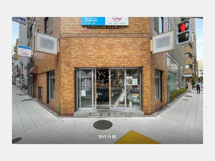 外観【虎ノ門ファーストビル】