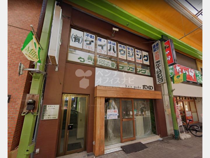 【外観】杉山ビル