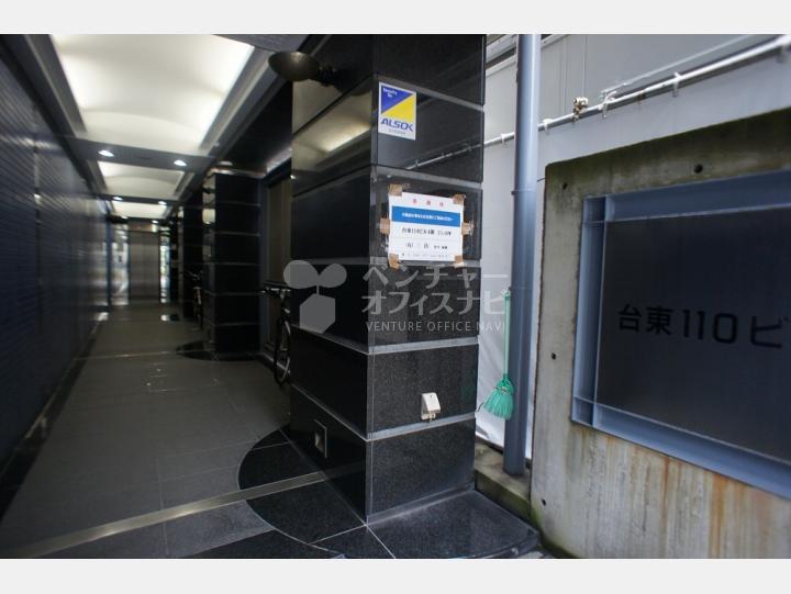 共用部通路【台東１１０ビル】