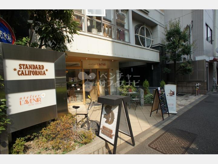 外観 【ランドコム恵比寿代官山】