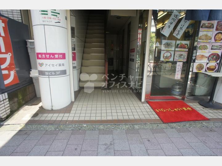 入口【新澤ビル】