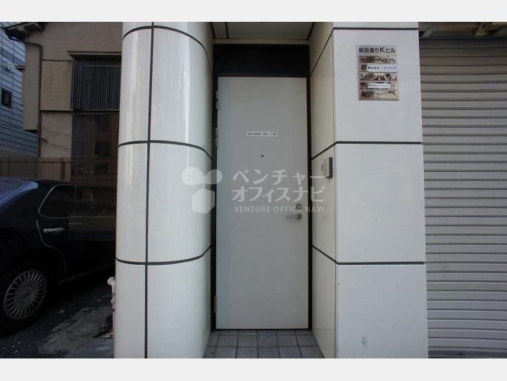 物件入口【桜田通りKビル】