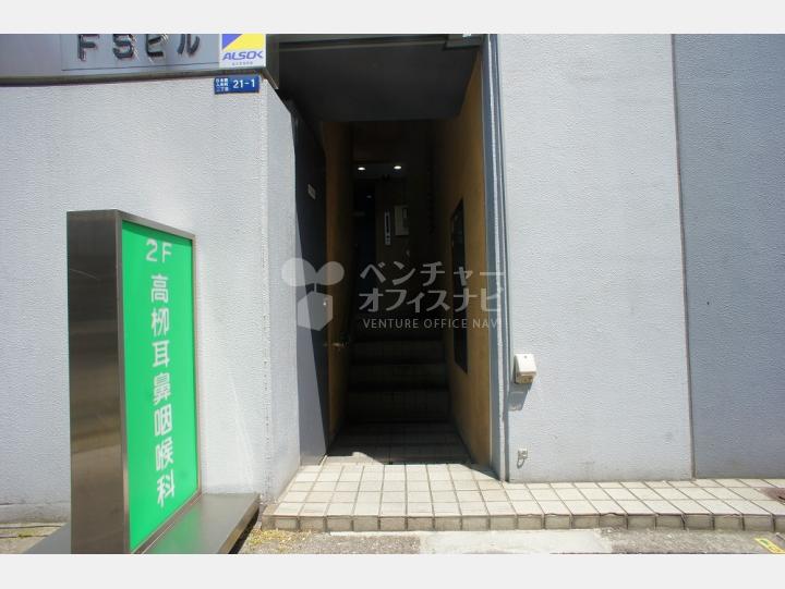 入口【人形町FSビル】