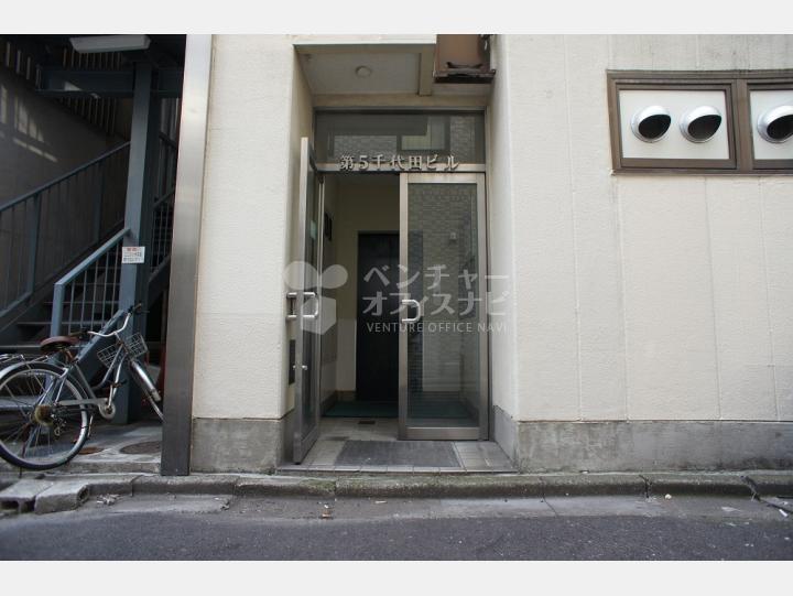 入口【第５千代田ビル】
