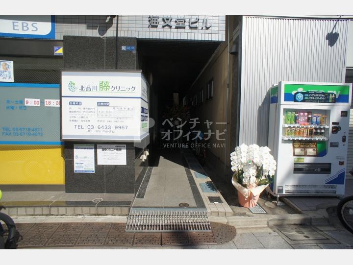入口【海文堂ビル】