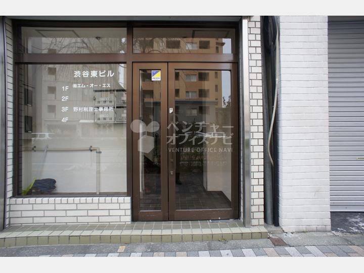 物件入口【渋谷東ビル】