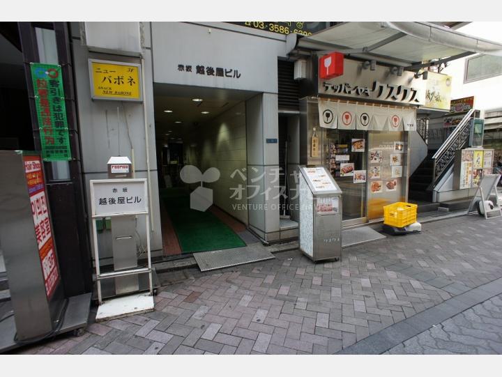 エントランス【赤坂越後屋ビル】