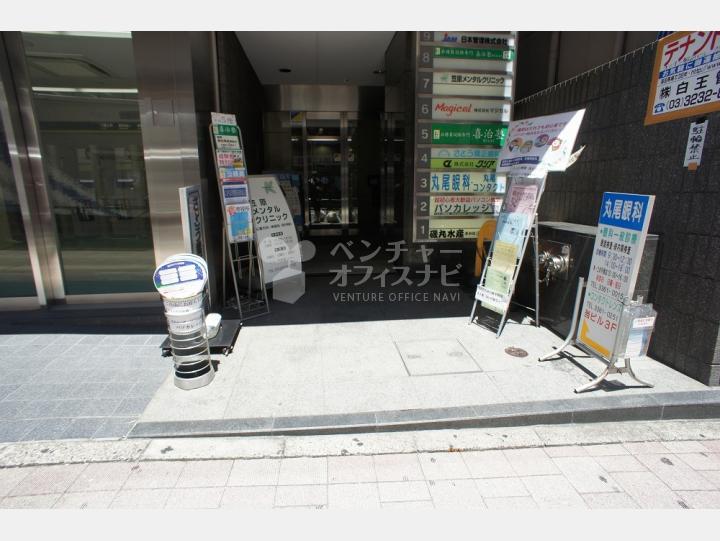 入口【ユニオンビル】