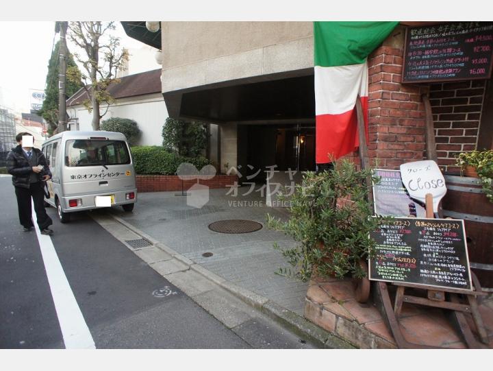 入口 【市ヶ谷左内坂ハイム】