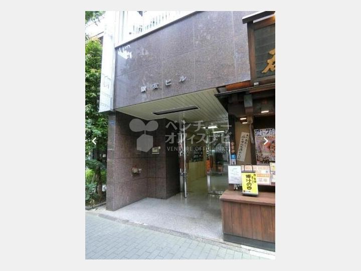 外観　【銀友ビル】