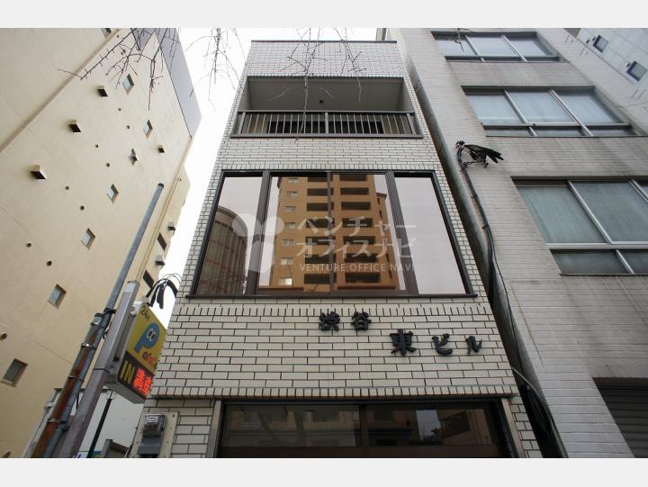 外観【渋谷東ビル】
