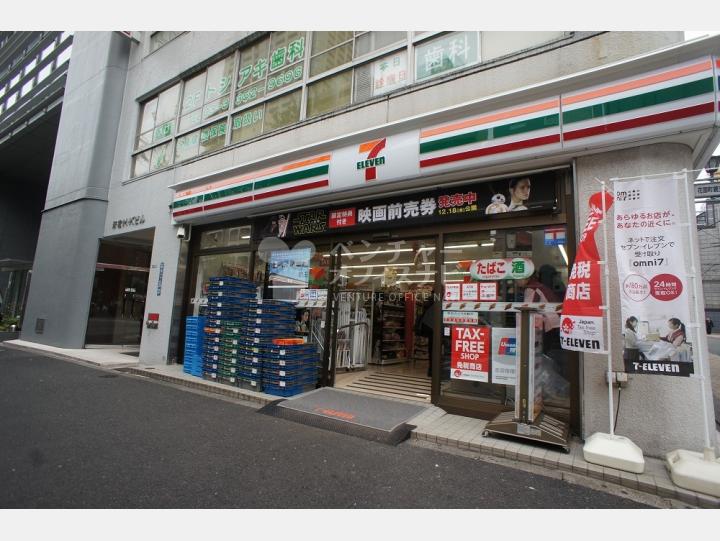 外観 【新宿MKビル】