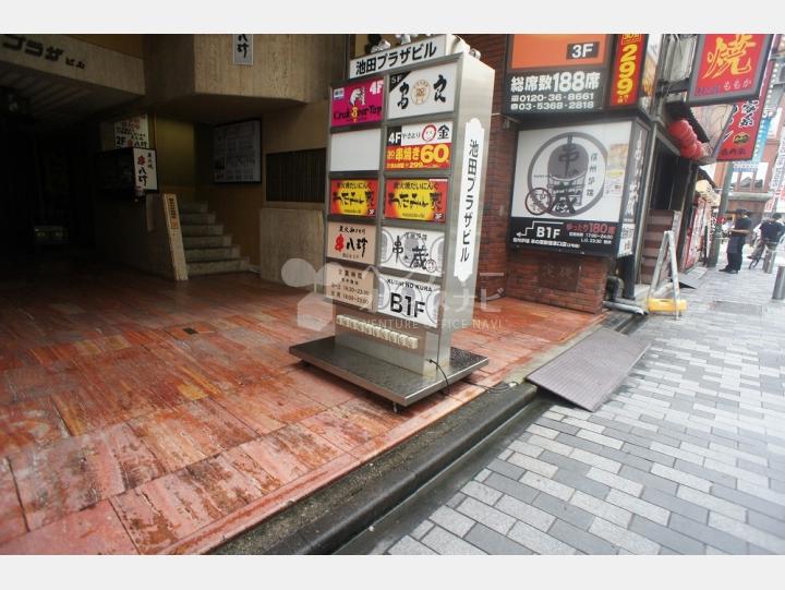 入口【池田プラザビル】