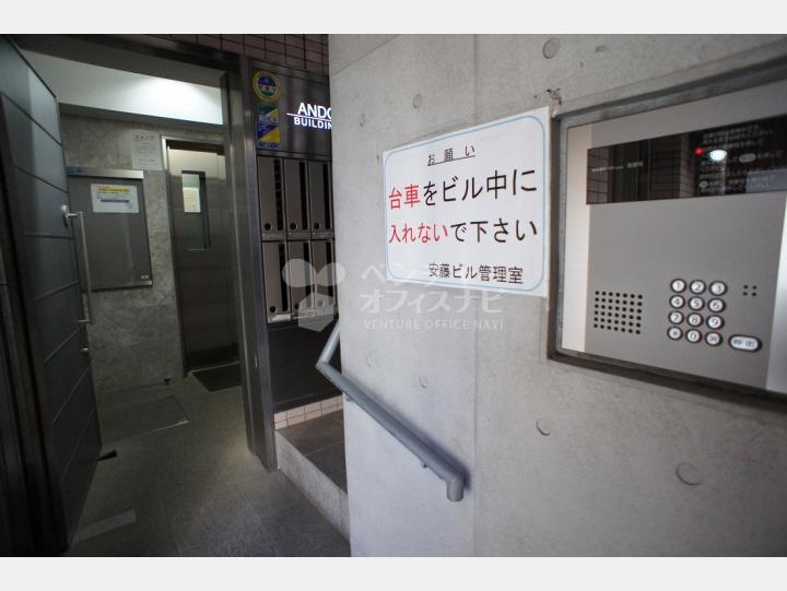 外観　【ANDO　BUILDING（安藤ビル）】
