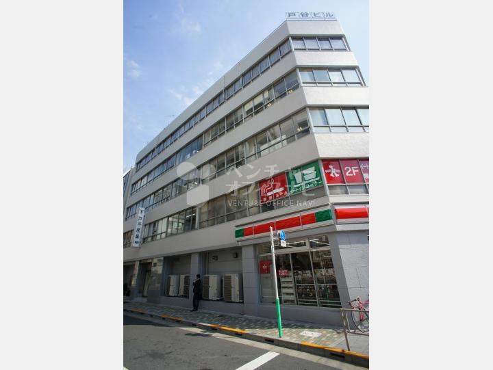 外観【戸谷ビル】