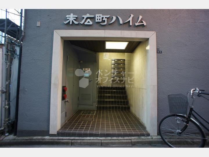 入口【末広町ハイム】