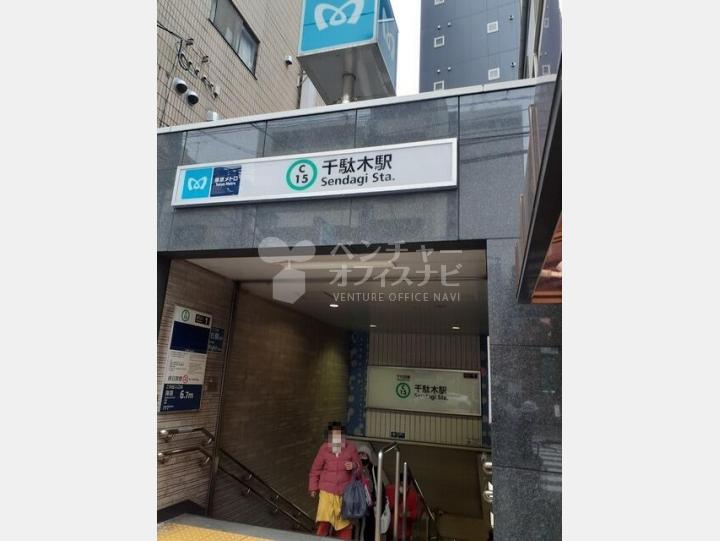 【外観】ダイヤハイツ千駄木