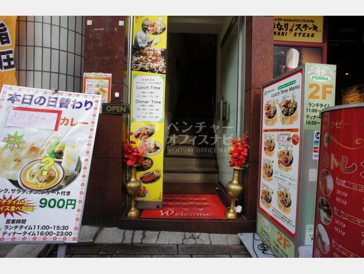 入口【神田新宮嶋ビル】