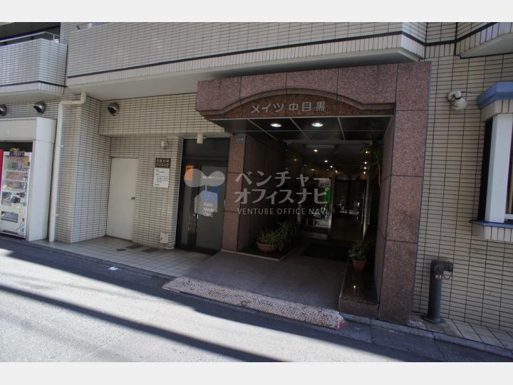 外観　【メイツ中目黒】