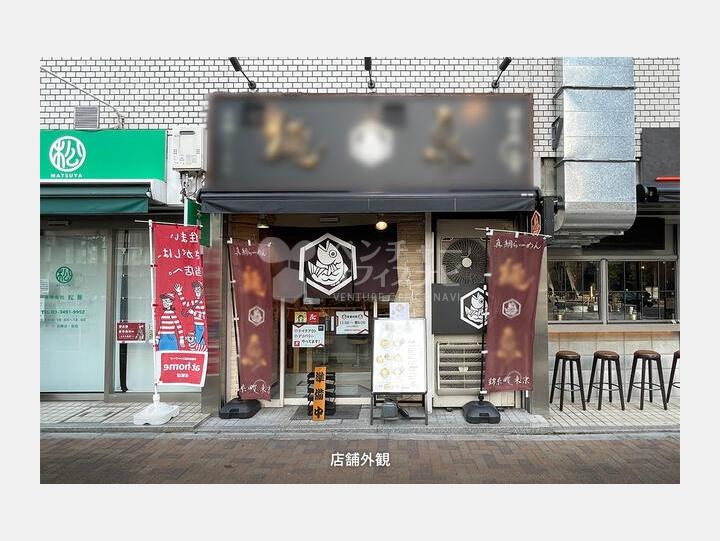 外観【タキゲンビル】