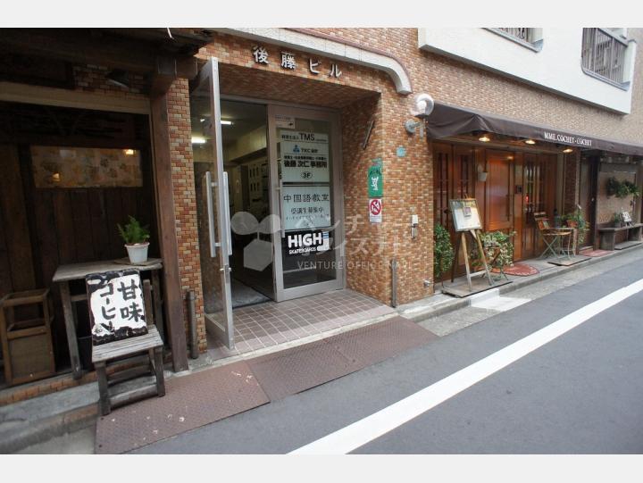 入口【後藤ビル】