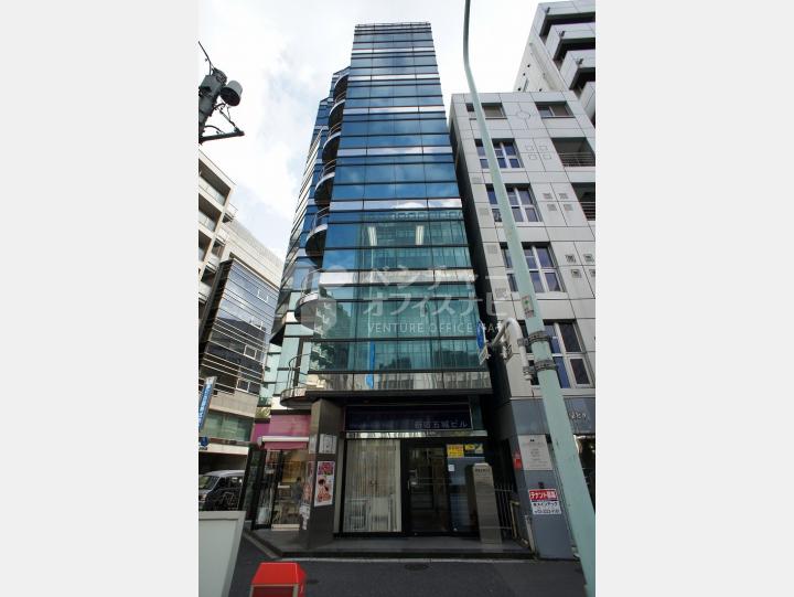 外観　【新宿五城ビル】