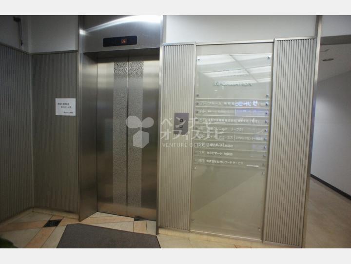 共用部 【オーク東池袋ビル】