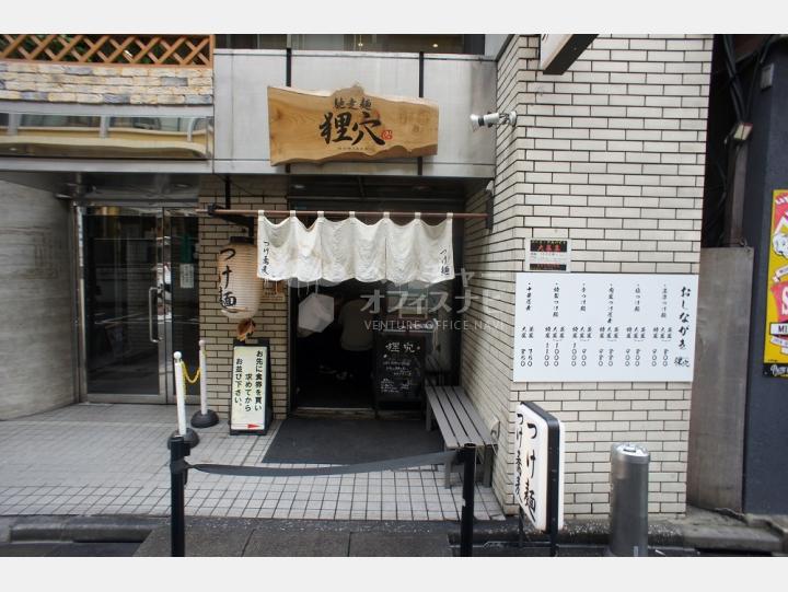 外観 【小川ビル】