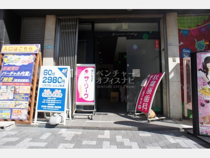 入り口【山中ビル】