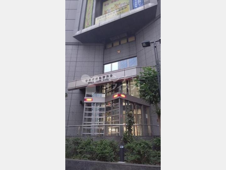 社名案内板 【三貴ビル】