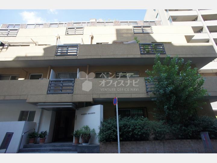 外観 SOHOマンション 【三信マンション】