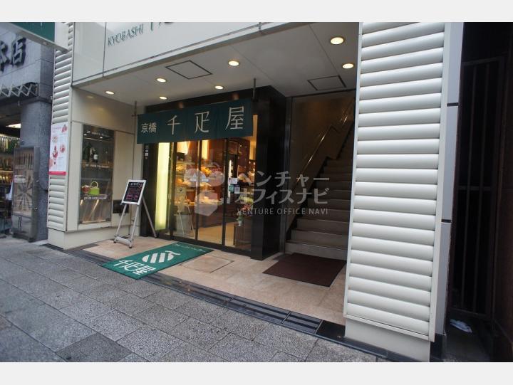 入口【千疋屋ビル】