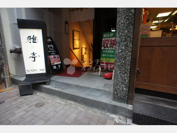 入口周辺【井門八重洲ビル】