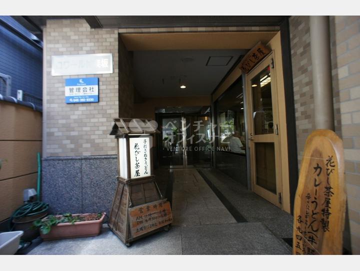 入口【ロワール神楽坂】
