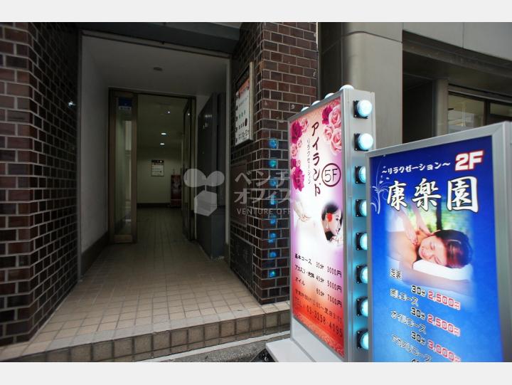 入口【下島商会ビル】