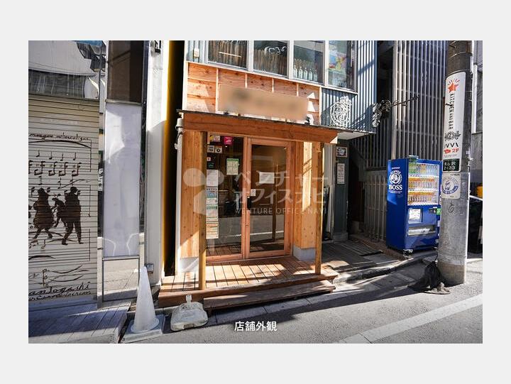 【外観】芳澤ビル