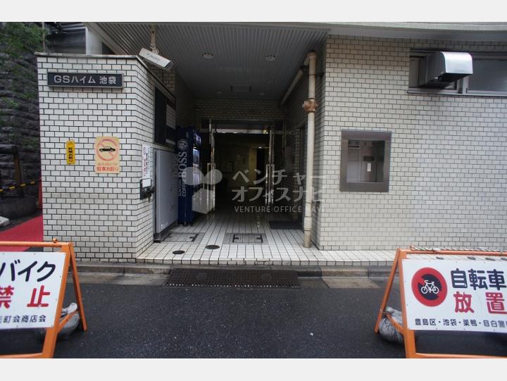 入口 【GSハイム池袋】