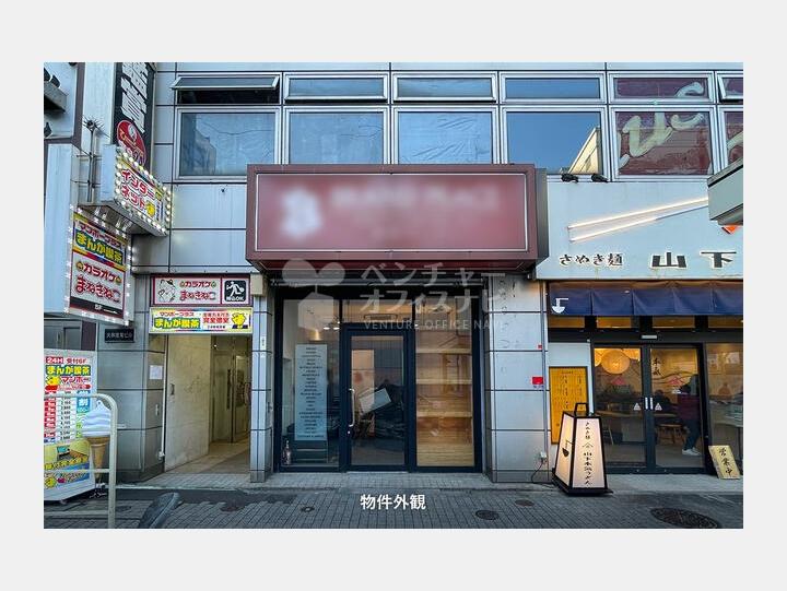 外観【大和産業ビル】