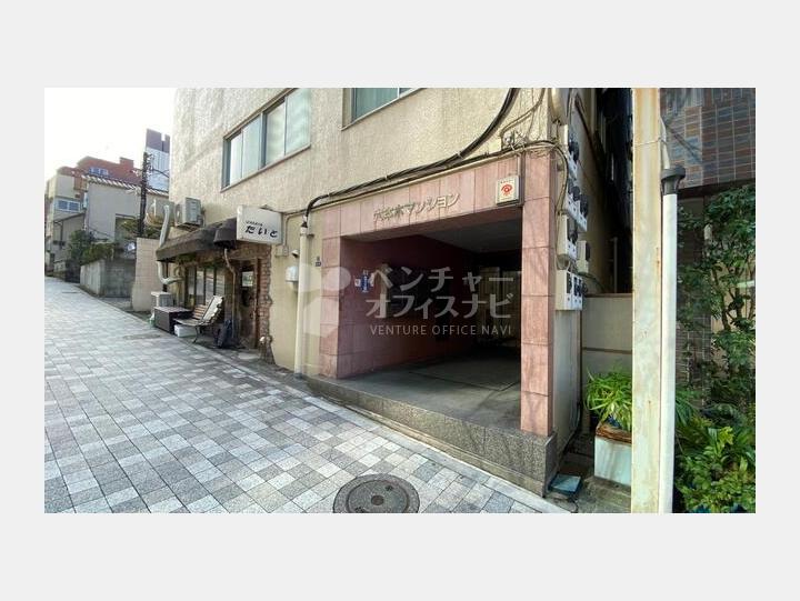 外観【六本木マンション】