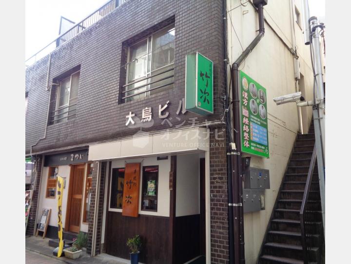 【外観】大鳥ビル