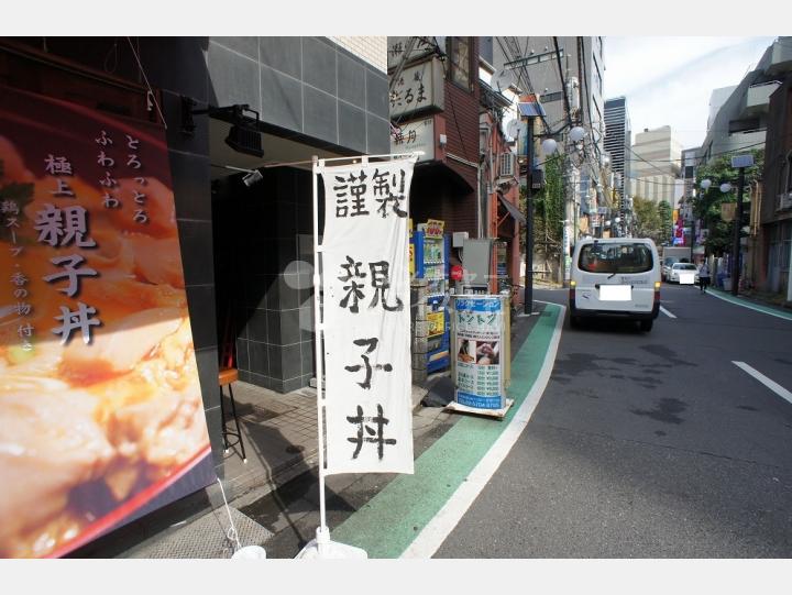 入口周辺【恵比寿TSビル】