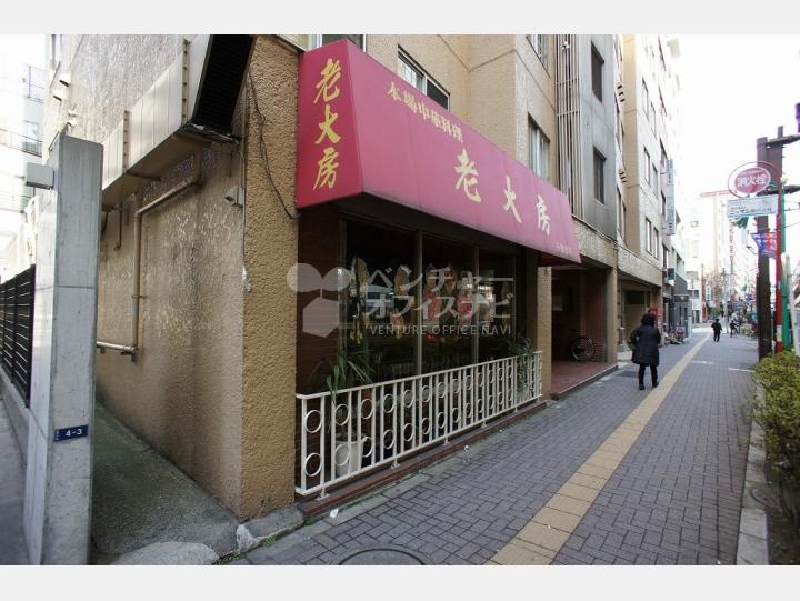 外観【パールハイツ笹塚】