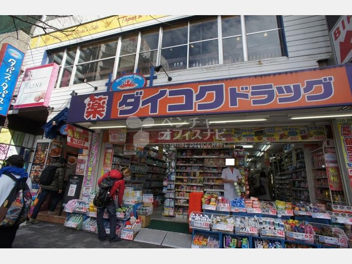 入口周辺【ビジネスハイツ中野】