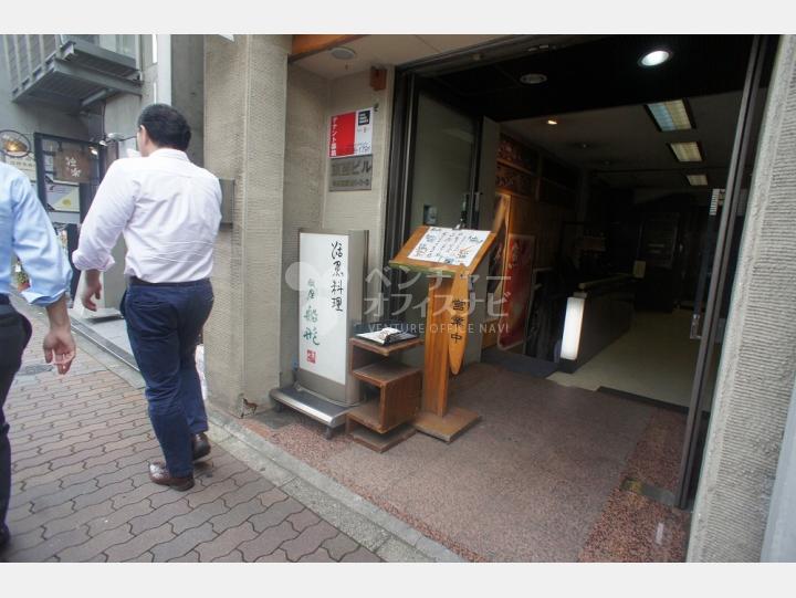 入口 【東亜ビル】