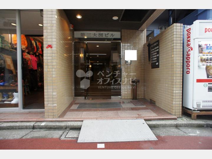 入口【第３大図ビル】