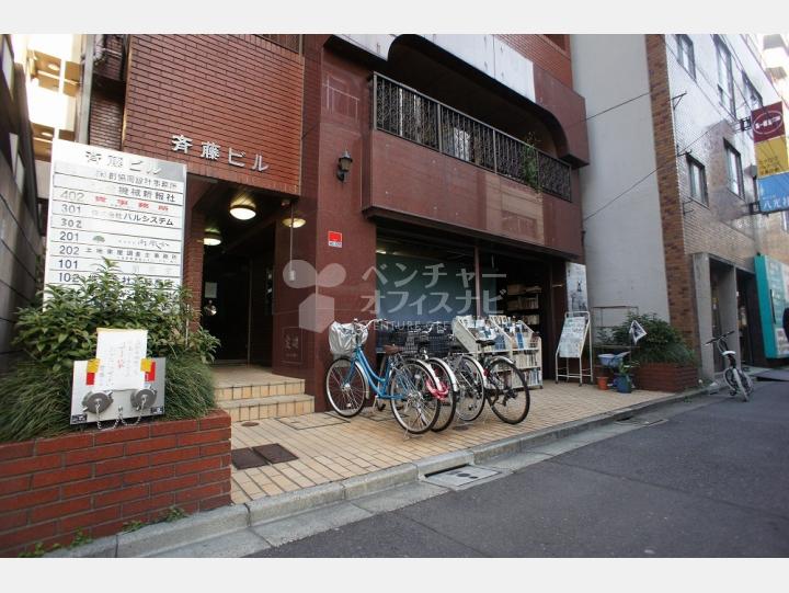 入口【斉藤ビル】