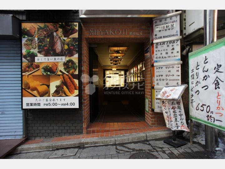 物件入口【都路ビル】